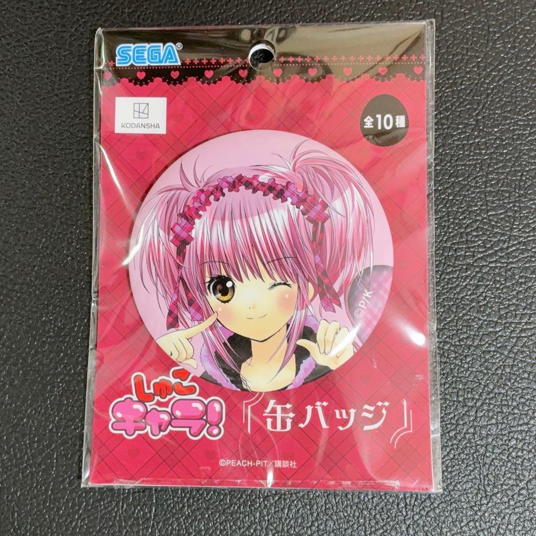 しゅごキャラ！ セガ 缶バッジ 日奈森あむ - メルカリ