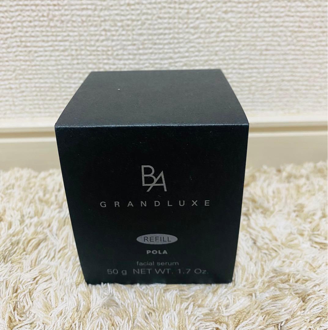 POLA グランラグゼⅢ リフィル