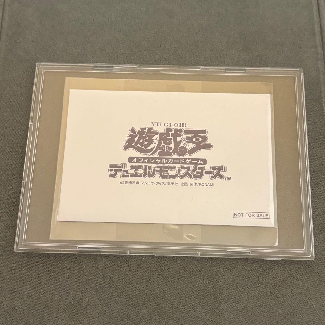 【非売品】遊戯王　白封筒 Limited-Model 25th 決闘者伝説 白封筒 デザインフレーム – with:D