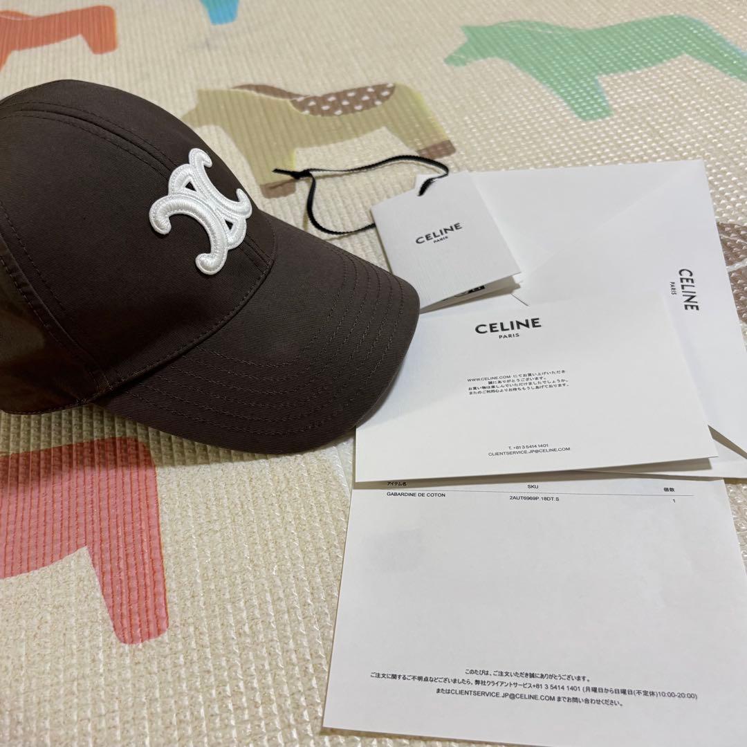 セリーヌ　トリオンフ　ベースボール　キャップ　ダークトープ　Sサイズ
