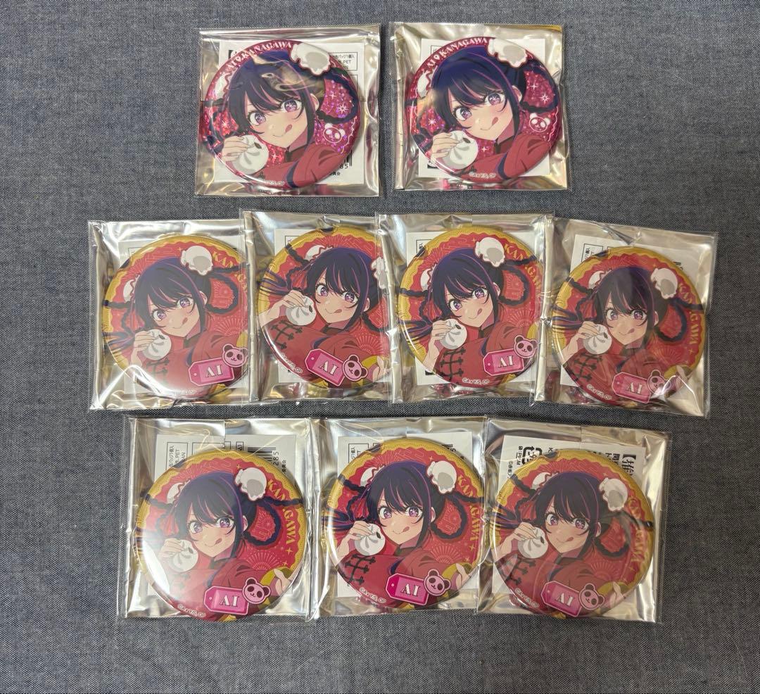 推しの子 星野アイ 缶バッジ 47都道府県 関東納涼祭り レア ノーマル