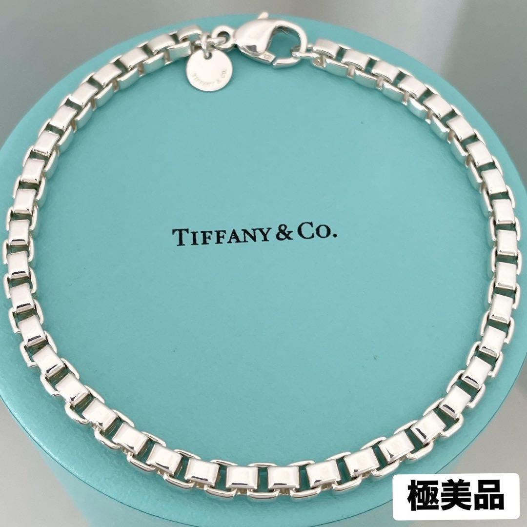極美品☆ティファニー バングル ベネチアン リンク チェーン ブレスレット 刻印
