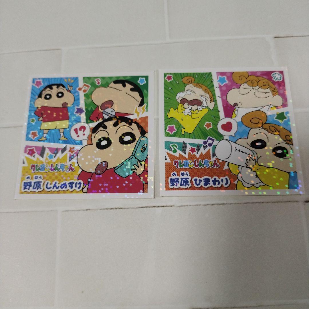 クレヨンしんちゃん シールコレクション 10枚まとめ DAISO - メルカリ
