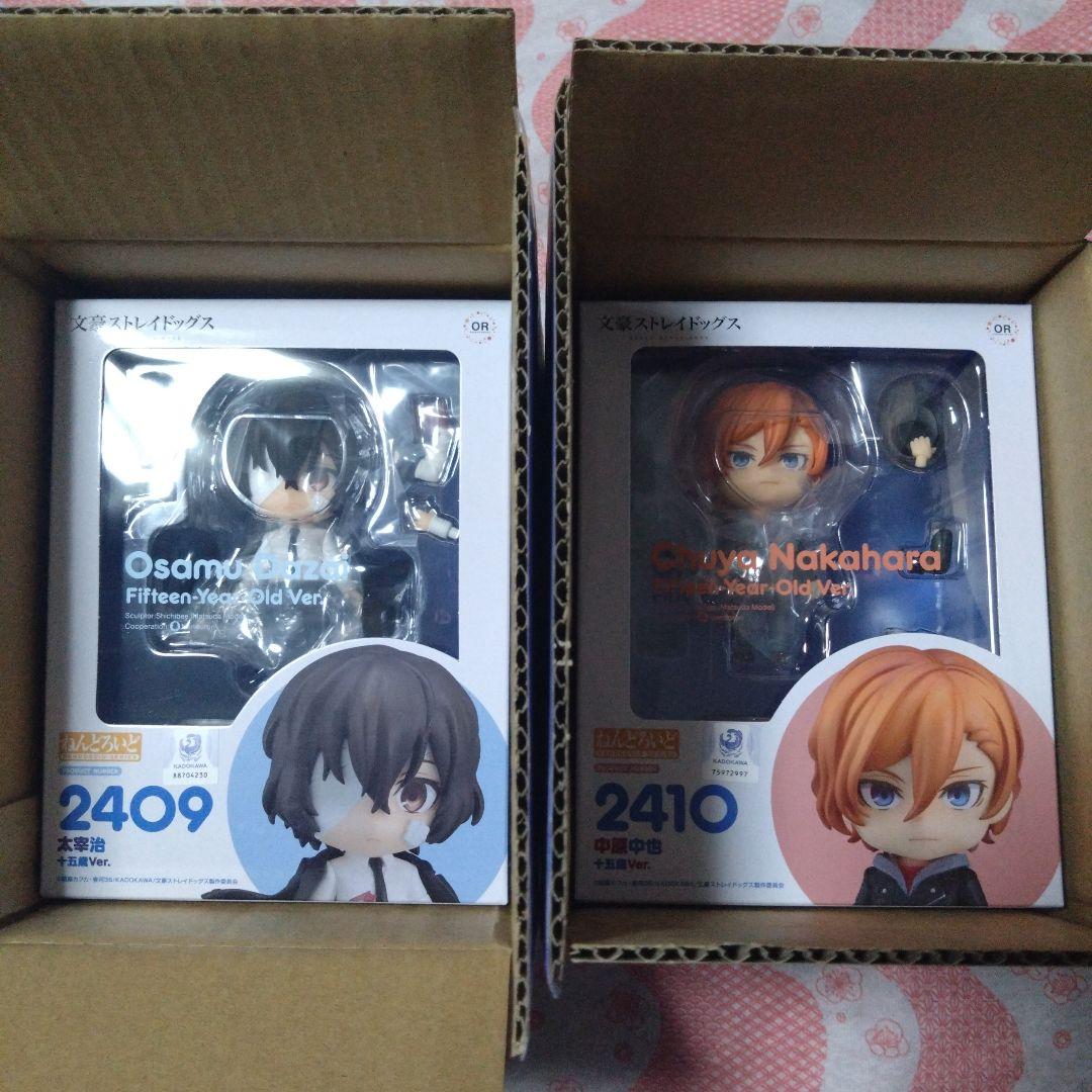 文豪ストレイドッグス ねんどろいど 太宰治 中原中也(十五歳ver.)