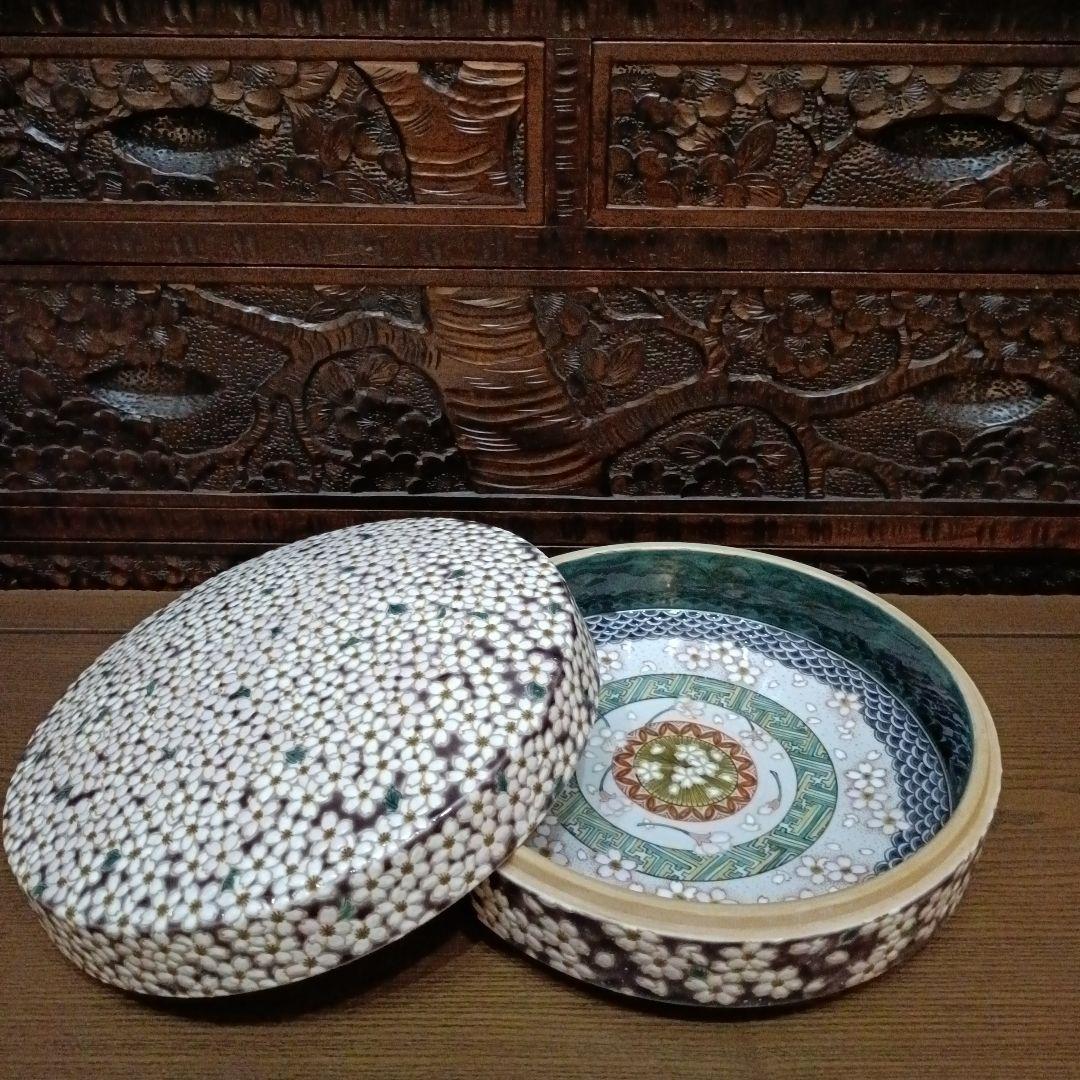 再お値下げ◆九谷焼 ◆伝統工芸士 宮本晄オリジナル作品◆喰籠◆◆春爛漫◆◆ 再お値下げ◇九谷焼 ◇伝統工芸士 宮本晄オリジナル作品◇喰籠◇◇春