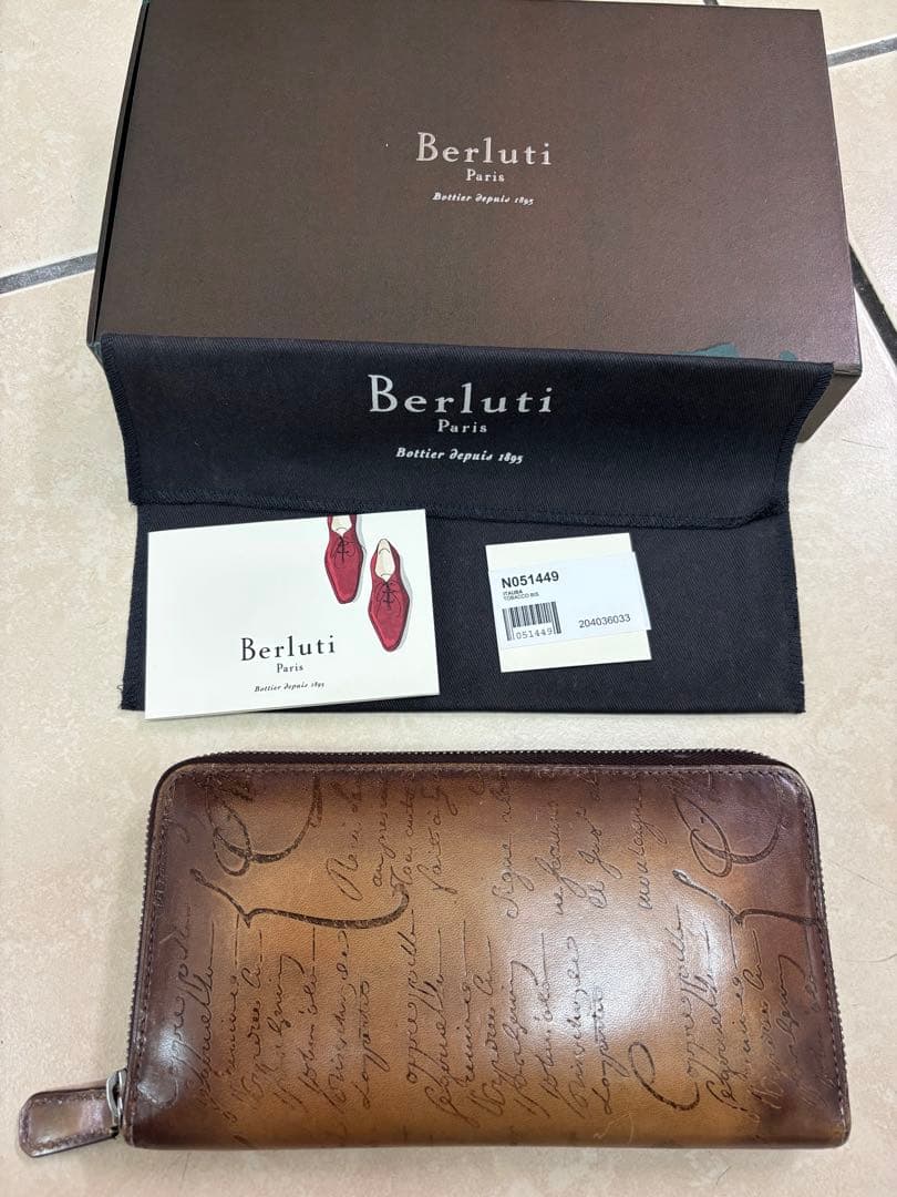 最終値下げ！1月末まで Berluti ブラウンレザー 長財布