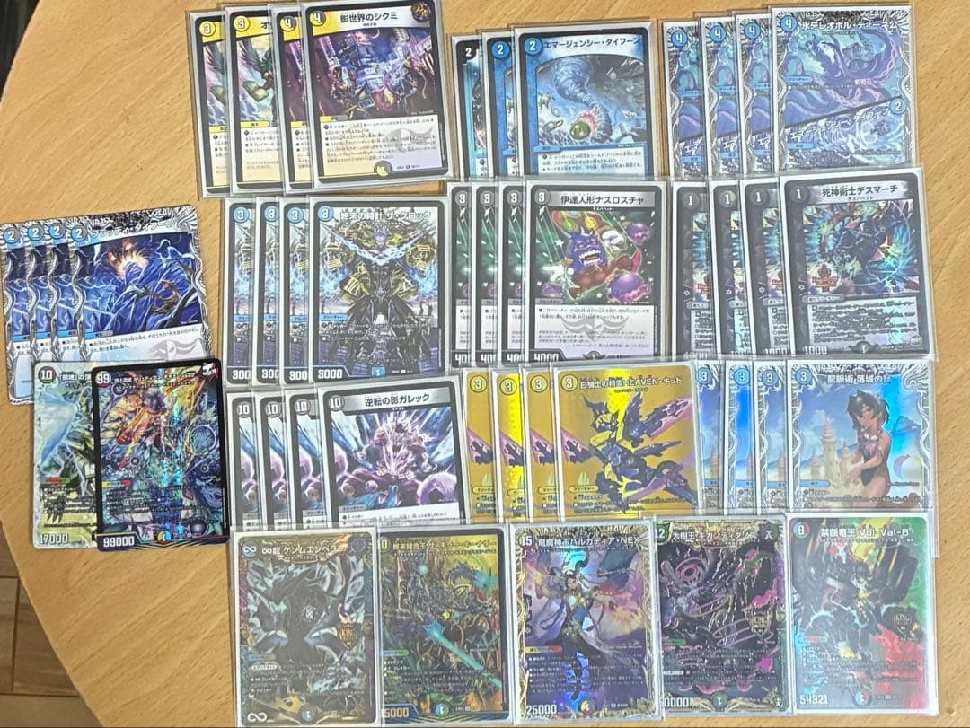 ドロマー墓地退化　デュエマデッキ