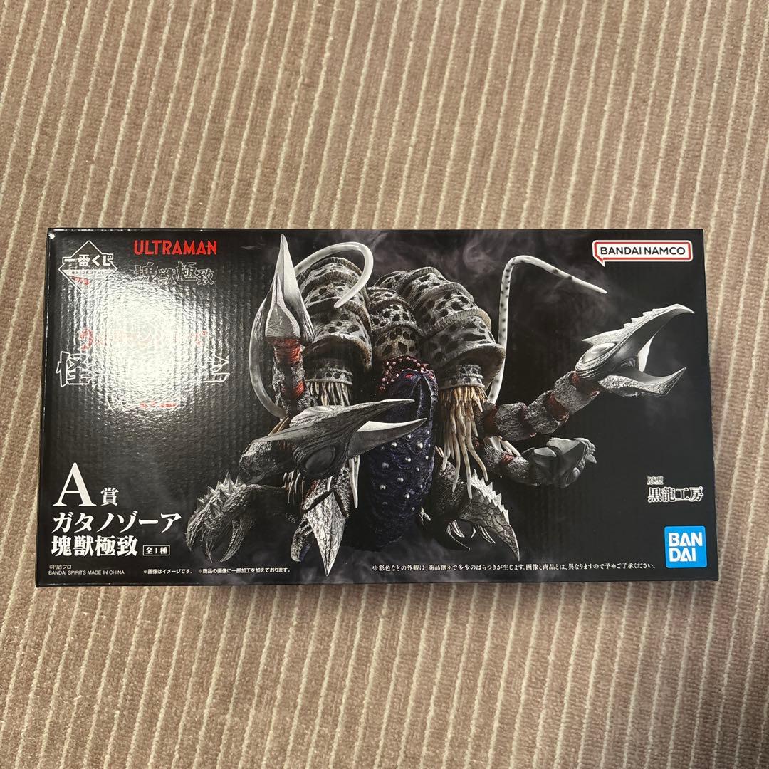 一番くじウルトラマン怪獣超大全vol.2 A賞ガタノゾーア塊獣極致