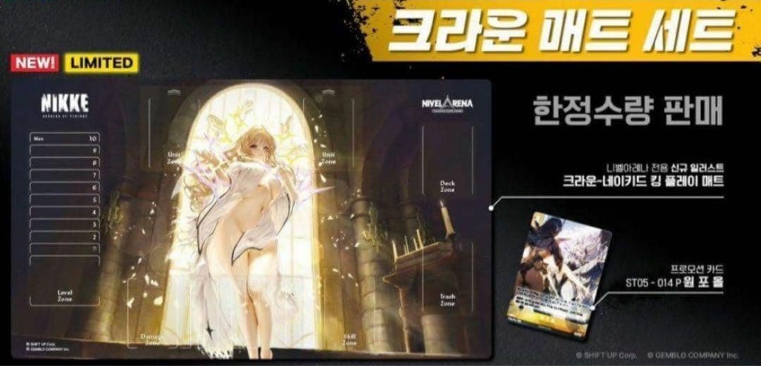勝利の女神ニケNIKKE nivel arena クラウン　プレイマット Amazon.co.jp: 勝利の女神:NIKKE プレイマット A ニケ : おもちゃ
