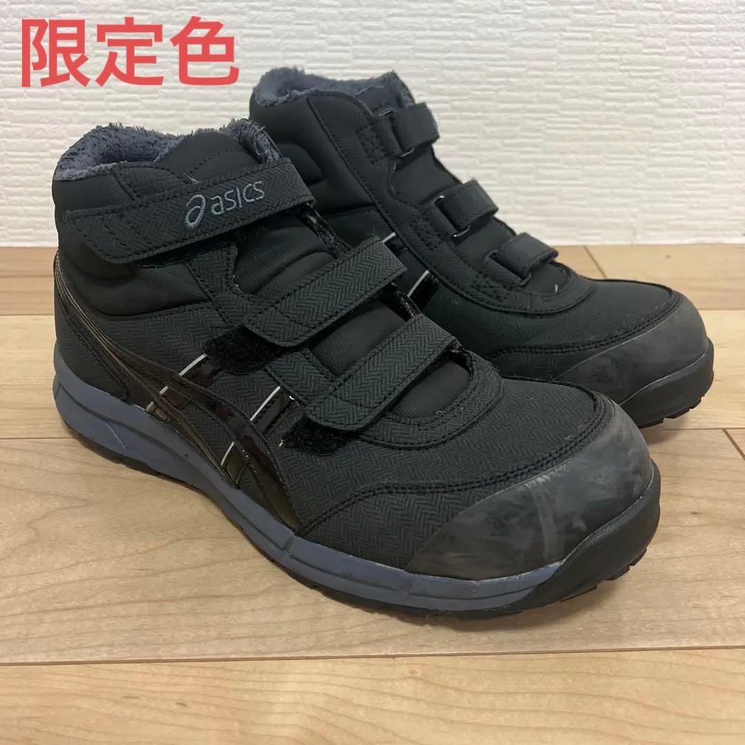 asics 安全靴 ウィンジョブCP302HRB 29センチ　限定色