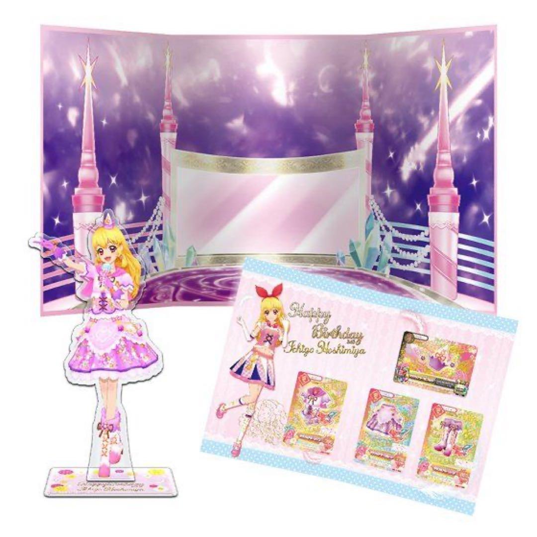 AIKATSU! Premium Birthday Box 星宮いちご