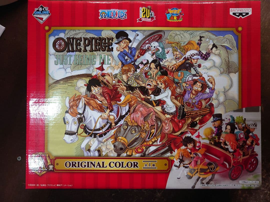 一番くじONLINEワンピース20th anniversary　A賞