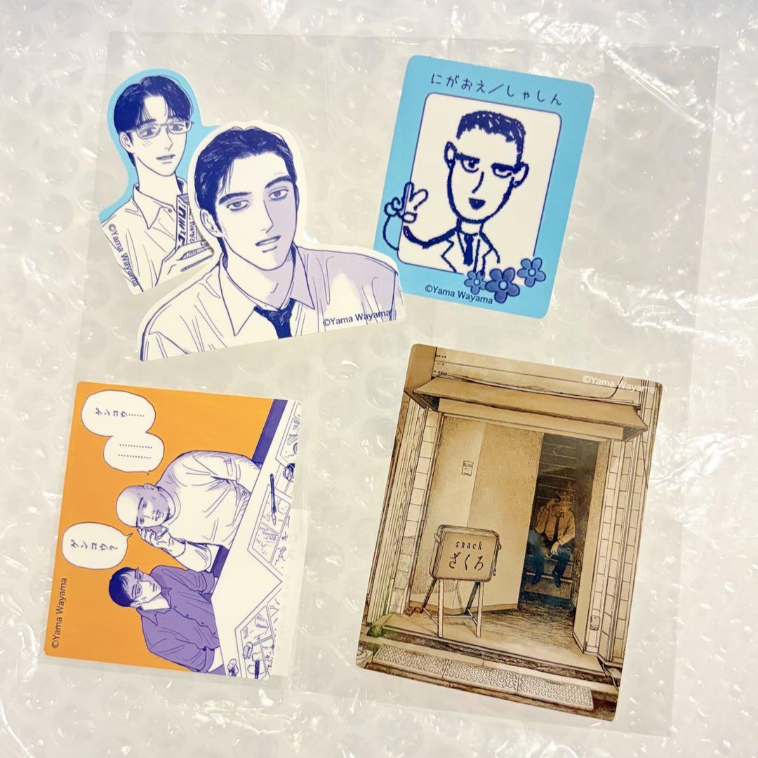 カラオケ行こ！ ファミレス行こ。 ステッカーセットC 和山やま - メルカリ