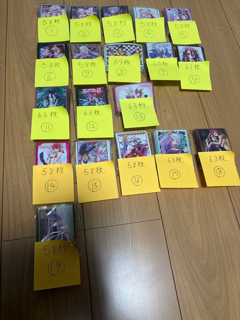 ノーゲーム・ノーライフ ゼロ スリーブ ノゲノラ ゼロ カード 白 バラ売り可能