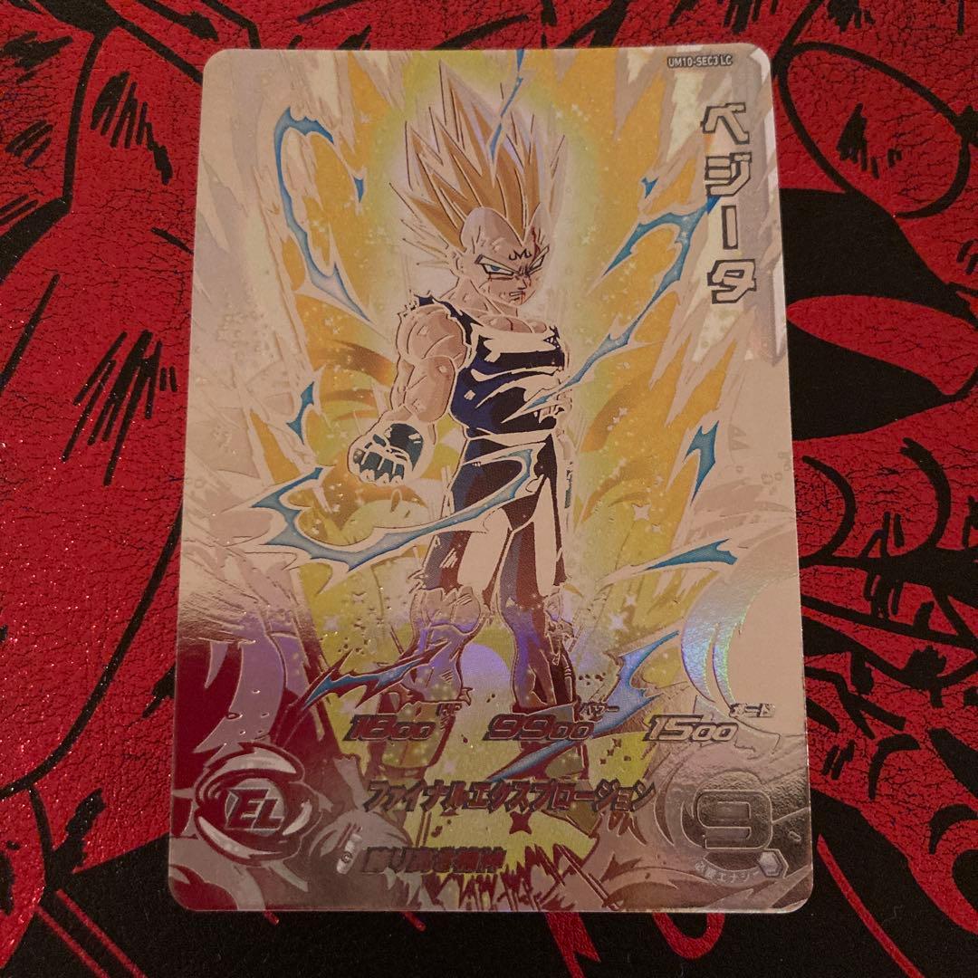 ドラゴンボールヒーローズ ベジータ UM10-sec3 lc mm6弾 魔人