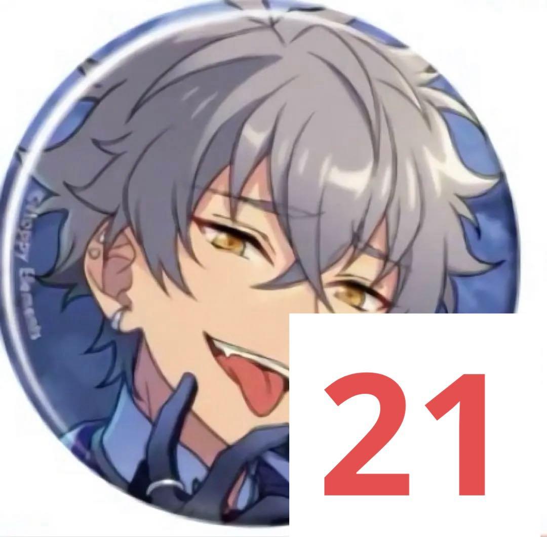 大神晃牙 コレクション缶バッジ 17点 - メルカリ