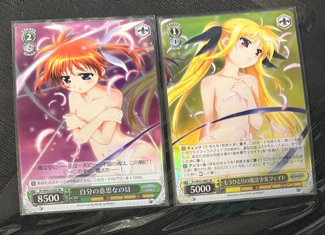 ヴァイス リリカルなのは 自分の意思なのは もうひとりの魔法少女フェイト SR プレミアムブースター 魔法少女リリカルなのは 20th Anniversary