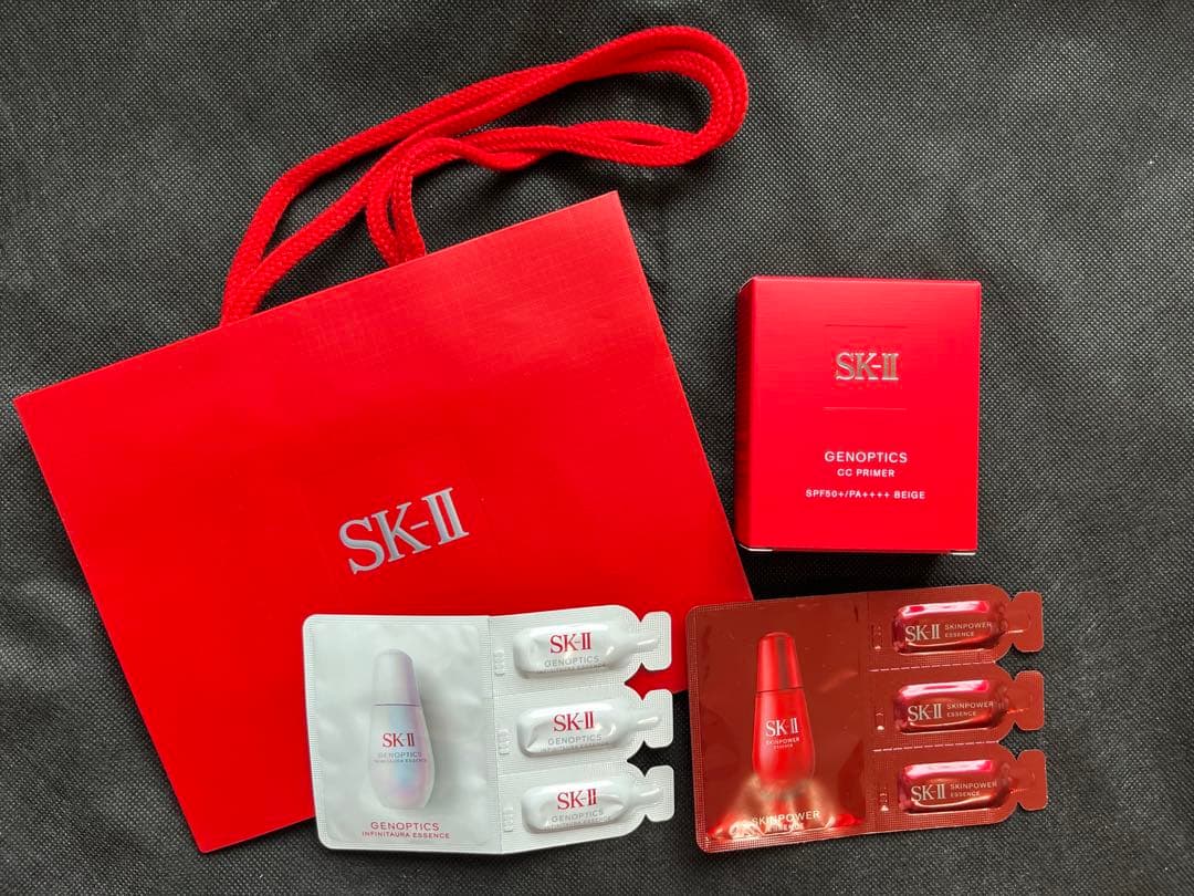 SKⅡ ジェノプティクスCCプライマーナチュラルベージュ　サンプル2点付