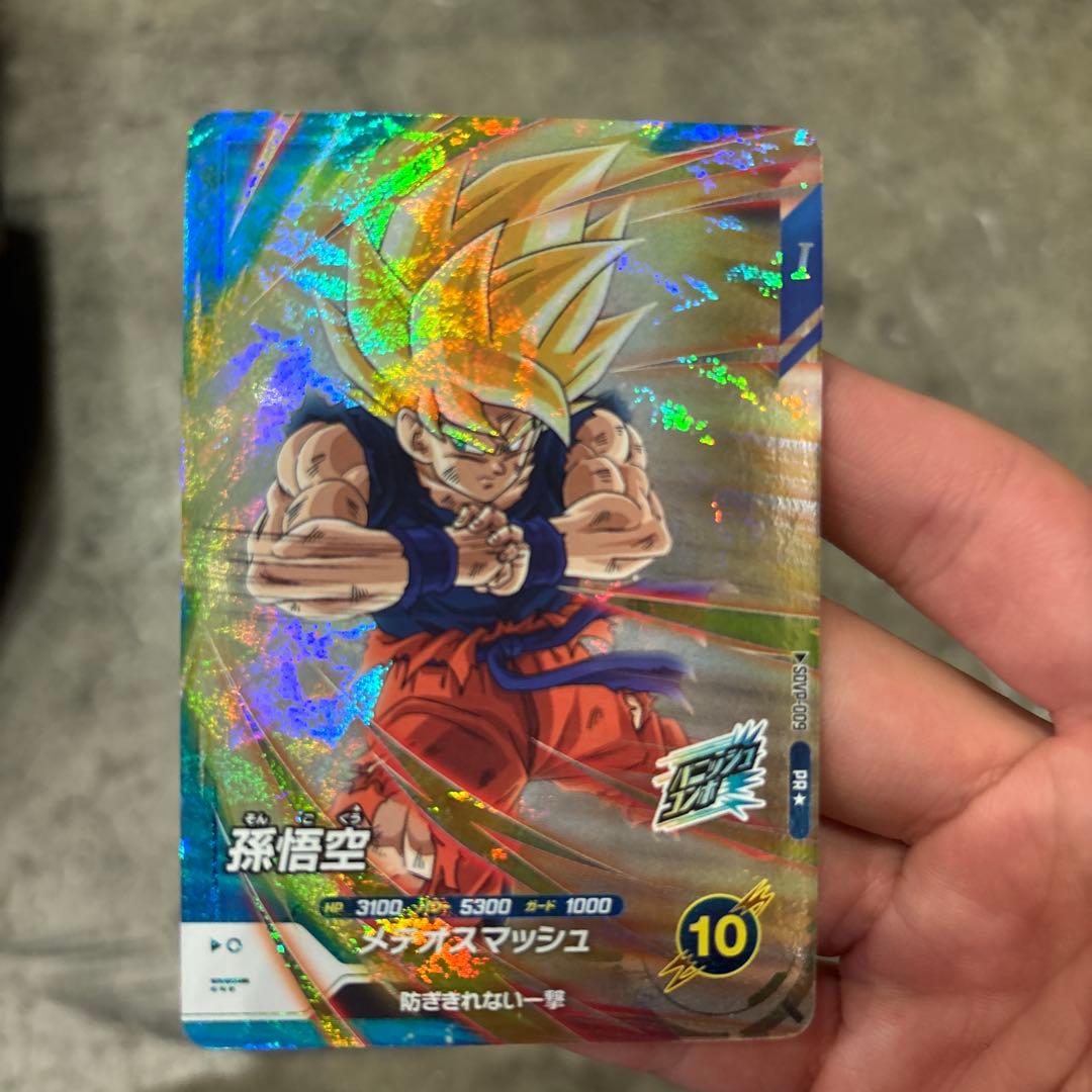 ドラゴンボール スーパーダイバーズ SDVP-009 孫悟空 ドラゴンボールスーパーダイバーズ SDVPJ-009 孫悟空 (PR プロモ) V