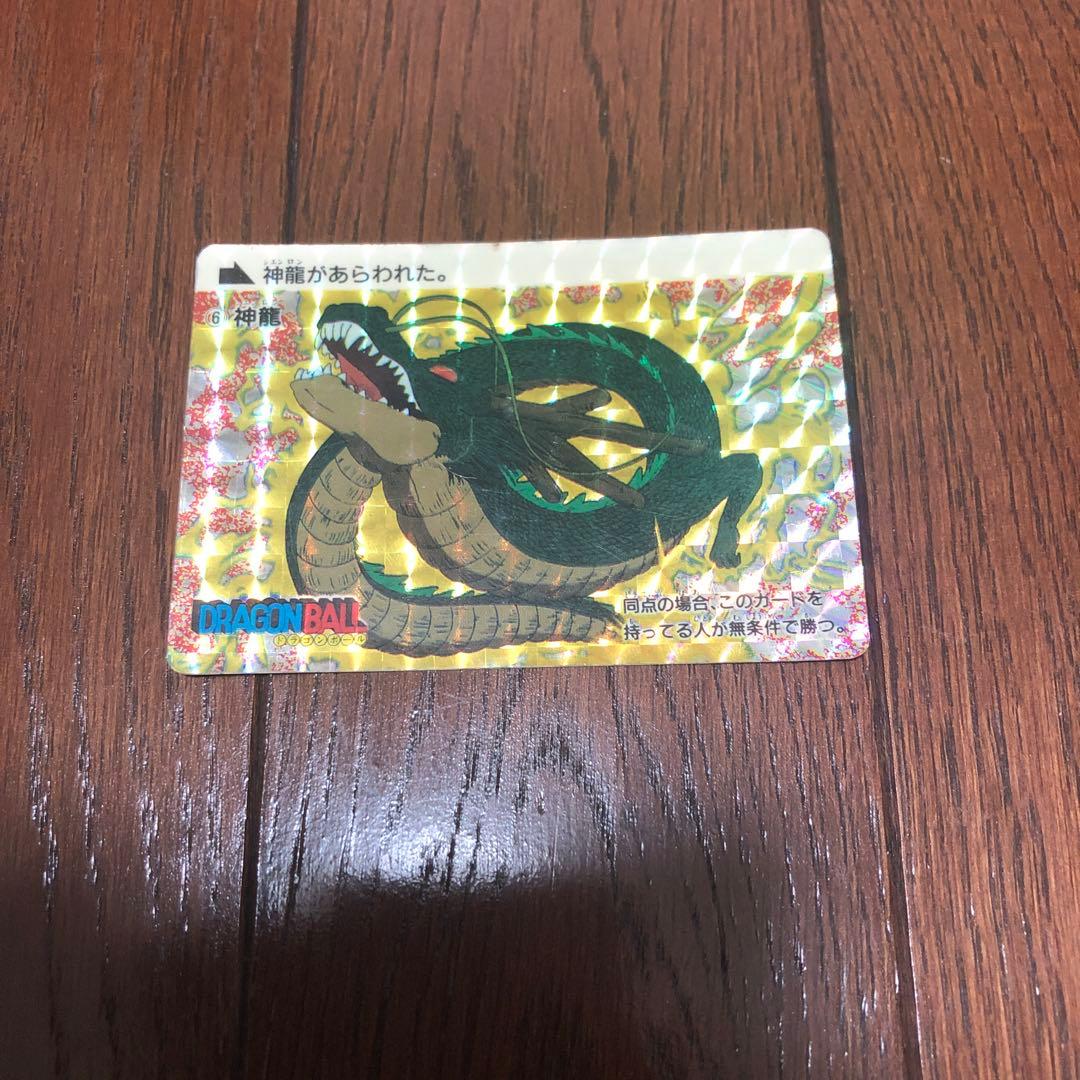 アマダ　ドラゴンボール 神龍 カード
