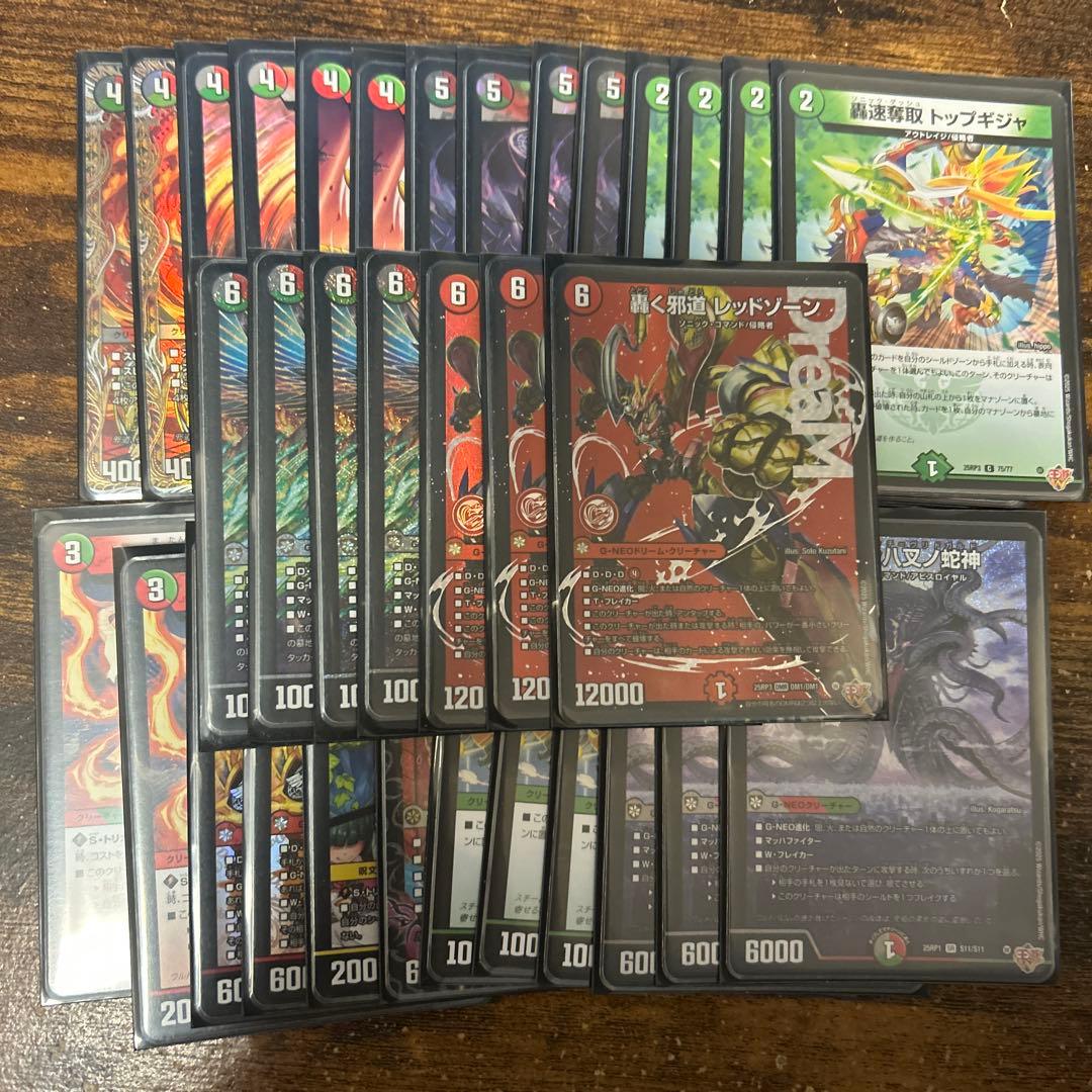 S*T様 デュエルマスターズ　デアリバイク　デッキ 2025年9月版】闇火自然レッドゾーンの回し方と必勝テクニック【デアリ