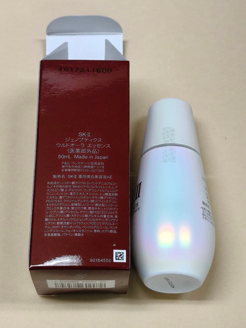 2024年製 SK-II ジェノプティクス ウルトオーラ エッセンス 50ml