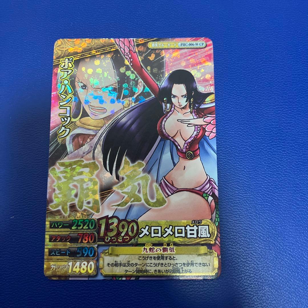 ワンピースベリーマッチ　ハンコック　cp ワンピーベリーマッチ