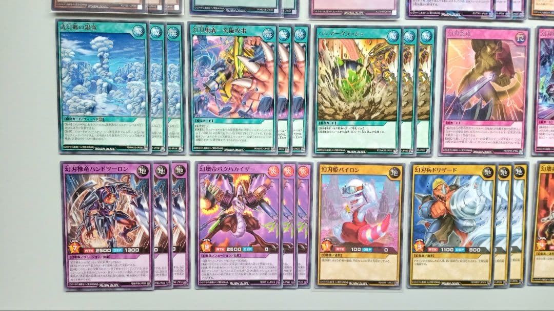 遊戯王 ラッシュデュエル 幻刃 幻竜族 デッキパーツ 136枚 - メルカリ