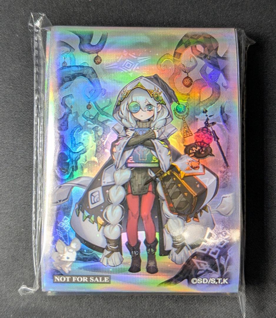 未開封 白き森のアステーリャ　スリーブ　70枚入り　遊戯王 中国 JUDGE 未開封 白き森のアステーリャ スリーブ 70枚入り 遊戯王 中国 JUDGE 未