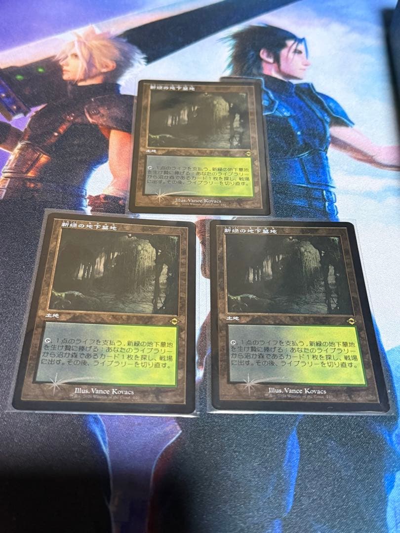マジックザギャザリング　新緑の地下墓地　エッチングfoil 3枚セット エッチング・Foil】(440)□旧枠□《新緑の地下墓地/Verdant Catacombs