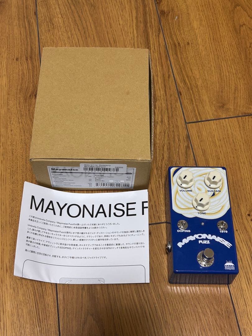 Umbrella Company MAYONAISE FUZZ マヨネーズファズ