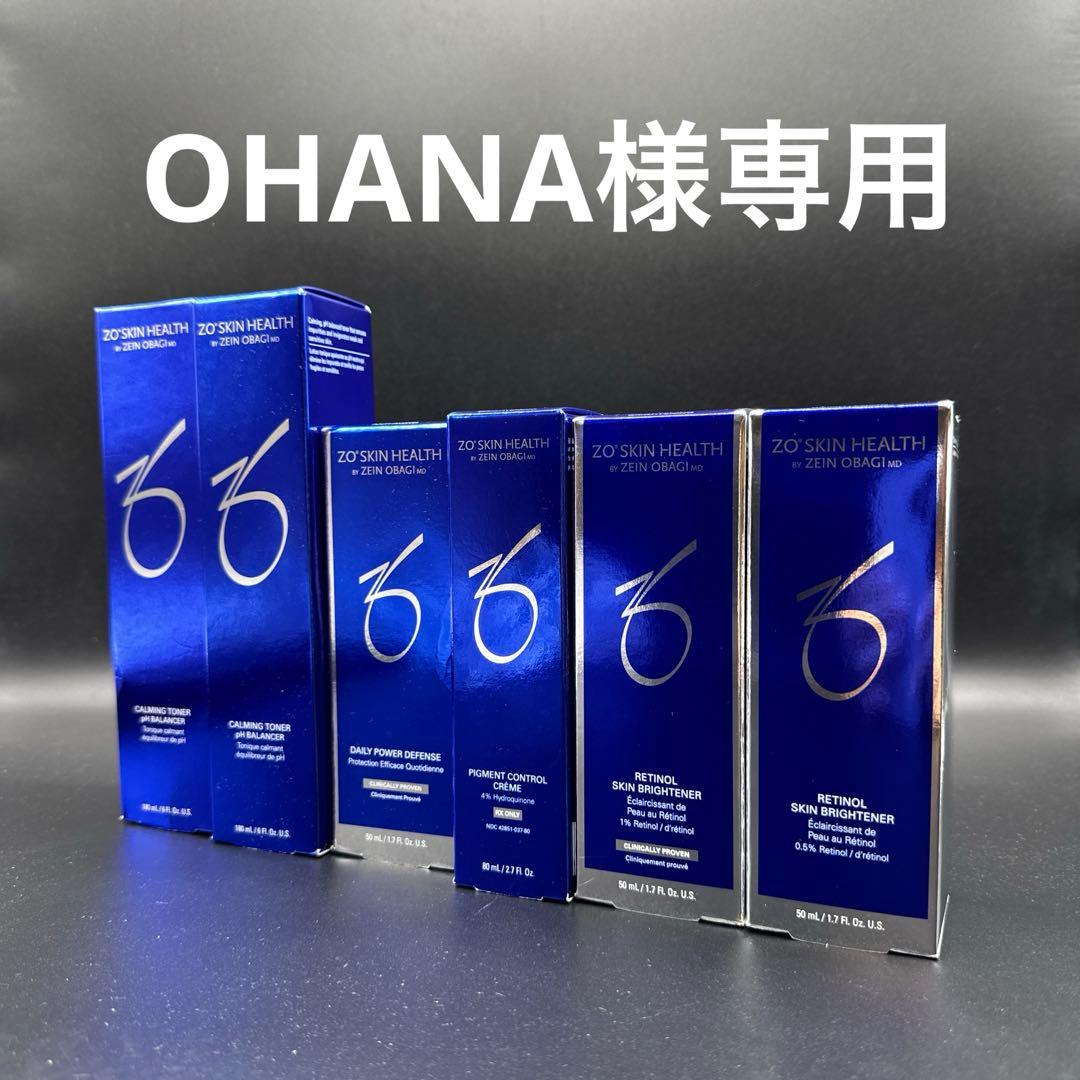 OHANAゼオスキンヘルス　6点セット