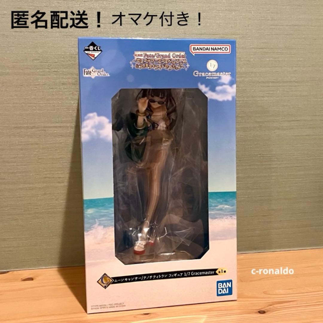 Ｃ賞 ムーンキャンサー/テノチティトラン フィギュア 一番くじ fate FGO FGO 一番くじ Fate C賞 テノチティトラン フィギュア ムーンキャンサー