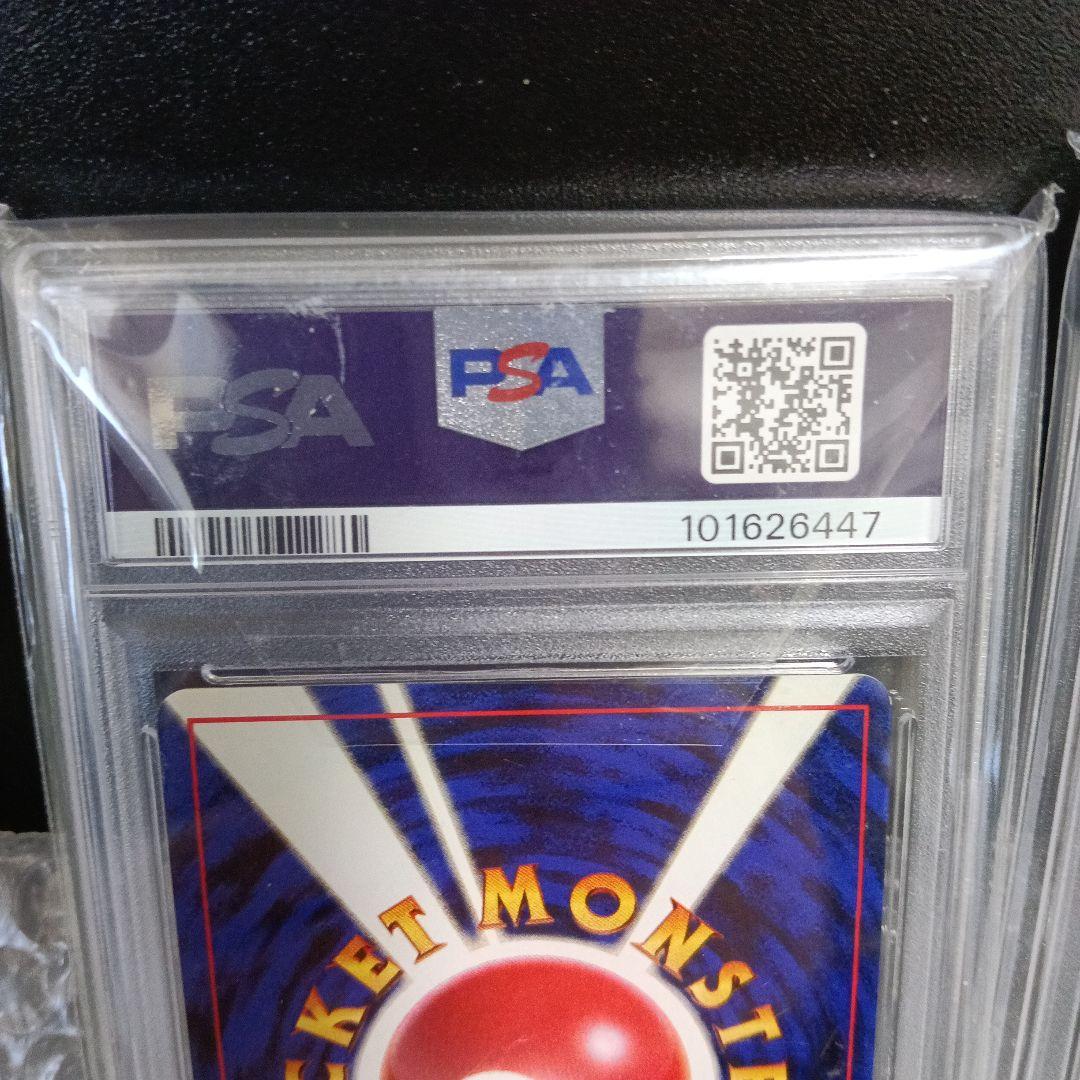 未使用級極美品.PSA.認定品＿のピカチュウプロモカ−ド!PSA8