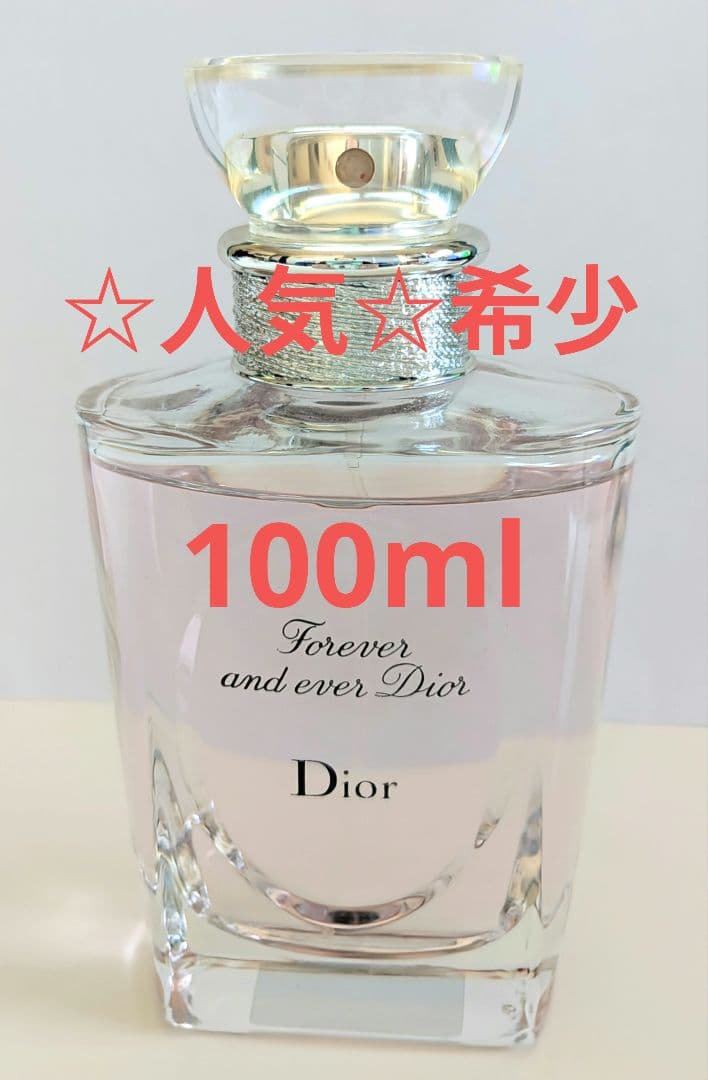 ☆人気☆ 100ml Forever and ever Dior オードトワレ