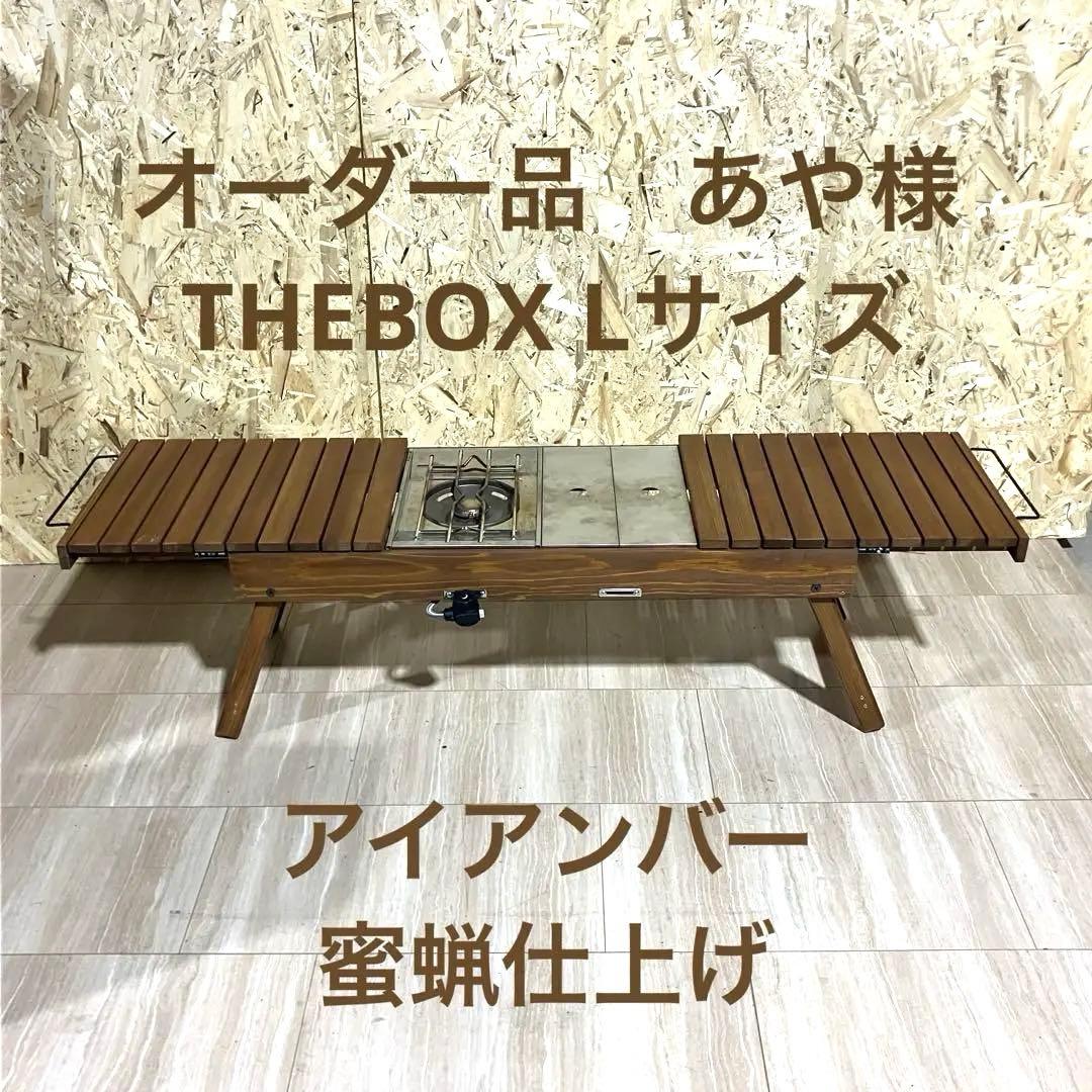 あや様　オーダーページ