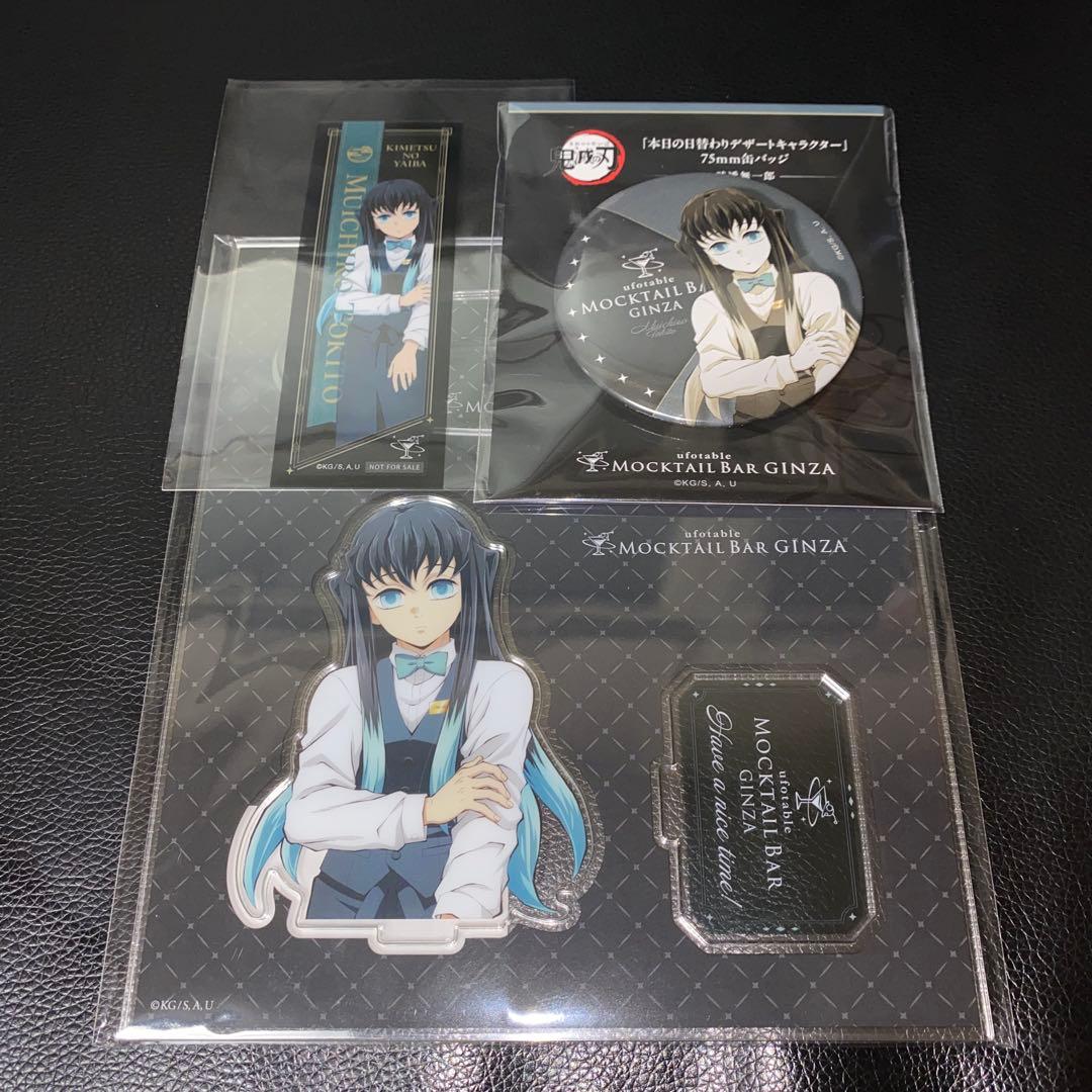 鬼滅の刃 モクテルバー 時透無一郎 デザート アクスタ 缶バッジ クリア