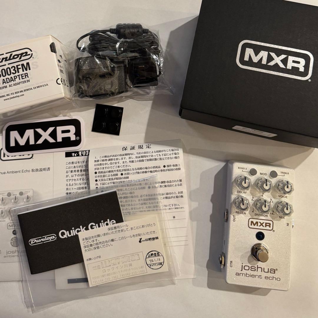 ギター MXR Joshua Ambient Echo