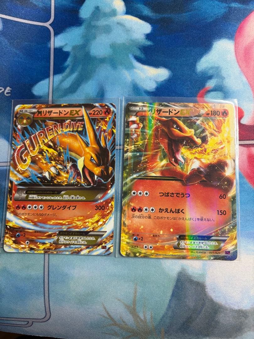 メガリザードンEX・リザードンEX 構築デッキ メガバトルデッキ60