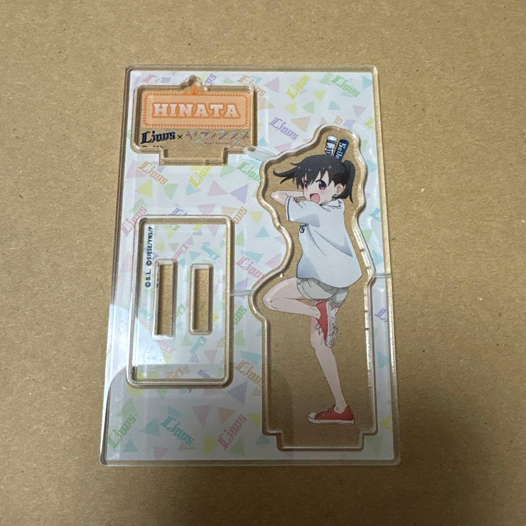 な*し様 ヤマノススメ 西武ライオンズ コラボアクリルスタンド ひなた
