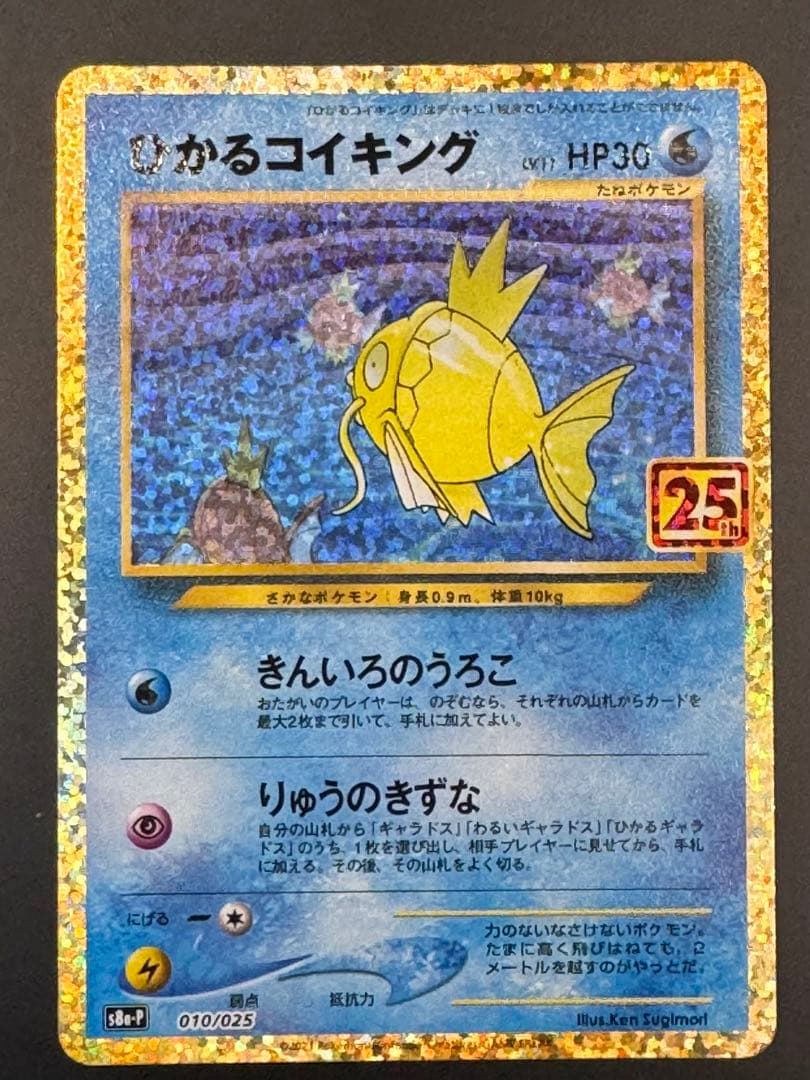 スリーブ 神様と運命革命のパラドクス 早乙女 リリエル