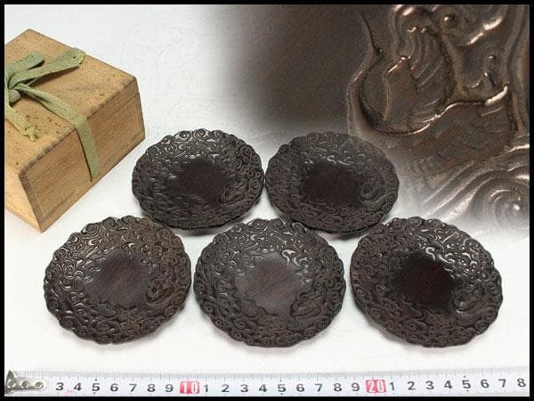 紫檀 雲鶴 細密彫刻 小皿 五枚(K-A719)