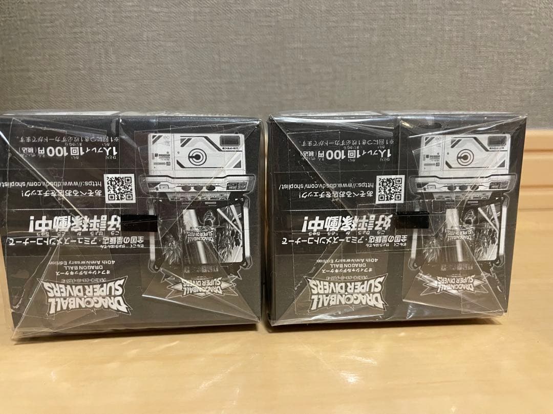 ドラゴンボールスーパーダイバーズ40th オフィシャル デッキケース 2個