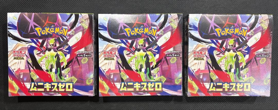 ムニキスゼロ　3BOX　新品未開封　シュリンク付き　ポケモンカード