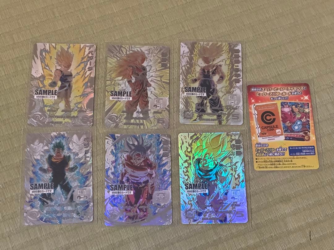 サンプルカード MM6弾 スーパードラゴンボールヒーローズ メテオミッション6弾 アルティメットレアカード紹介 - ニュース