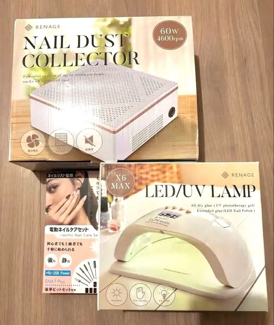 LEDUVLAMP+電動ネイルケアセット＋NAIL DUST COLLECTOR 楽天市場】電動ネイルケア アタッチメント6種類付き 角質ケア セット爪