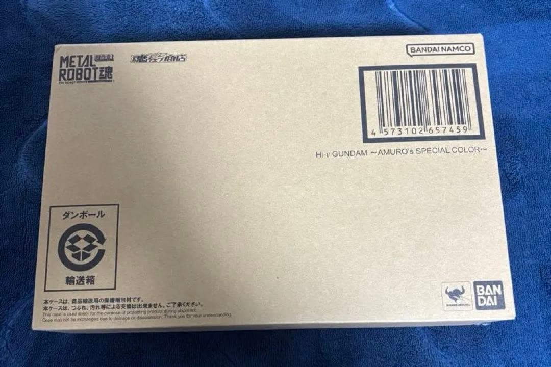 Hi-νガンダム AMURO’s SP COLOR L ROBOT魂