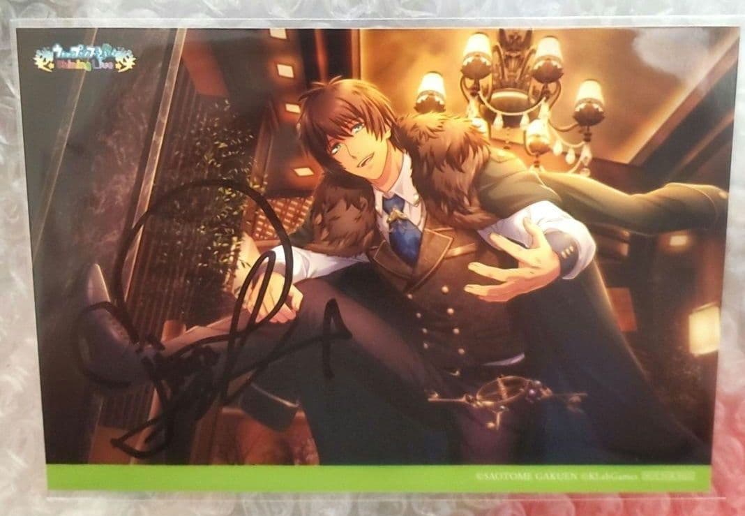 うたプリ 直筆サイン入りブロマイド キャンペーン 愛島セシル