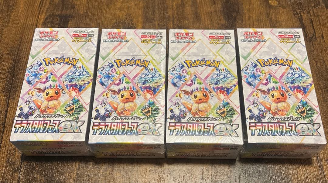 ポケモンカード　テラスタルフェス　4BOX シュリンク付き ポケモンカードゲーム テラスタルフェスex BOX ハイクラスパック 新品