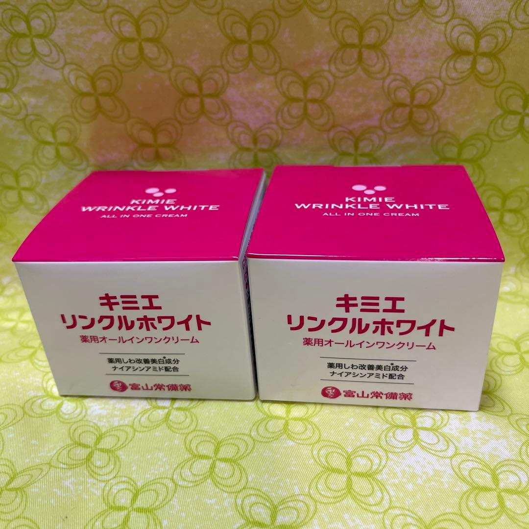 富山常備薬　キミエリンクルホワイト２個